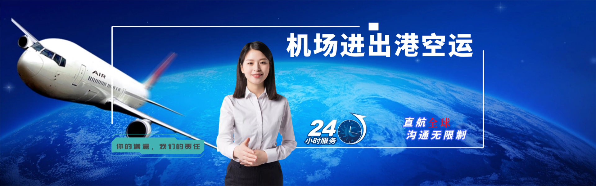 梓潼到加拿大物流公司-梓潼至加拿大物流专线-梓潼空运到加拿大-优时通物流有限公司