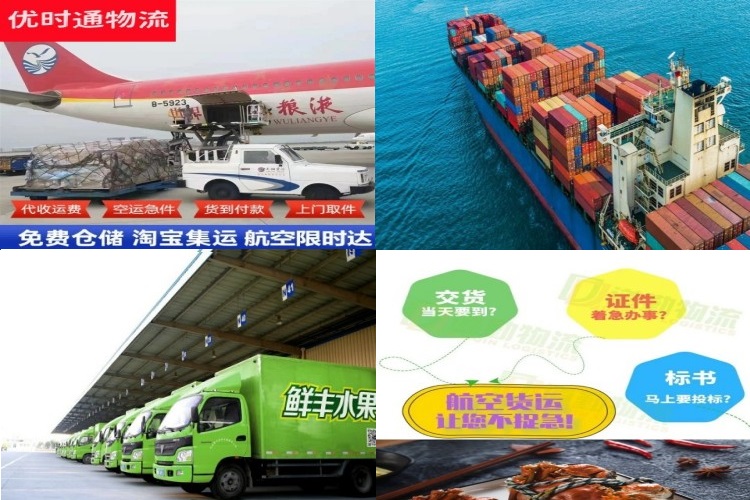 梓潼到加拿大航空货运公司-梓潼到加拿大物流专线