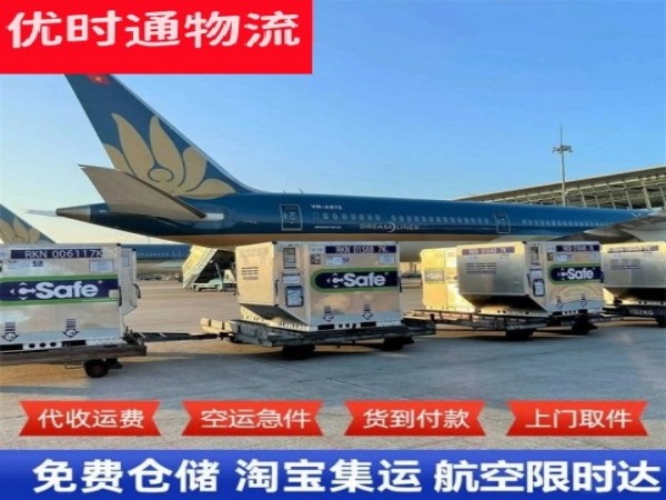 梓潼到加拿大空运加急专线